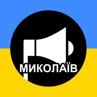 Повітряна Тривога Миколаїв