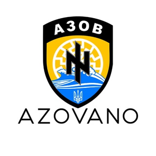 Azovano | #УкрТґ