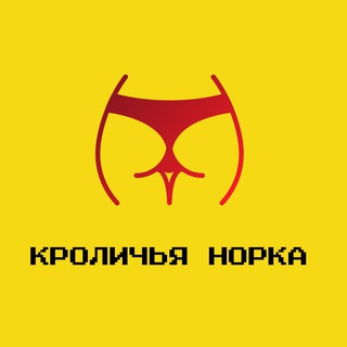 Кроличья Норка