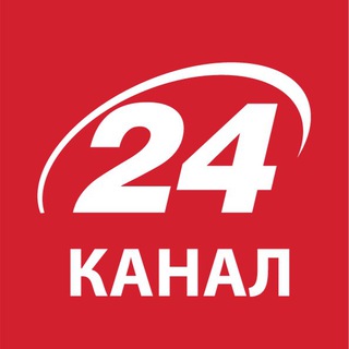 24 канал