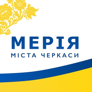 Черкаська міська рада