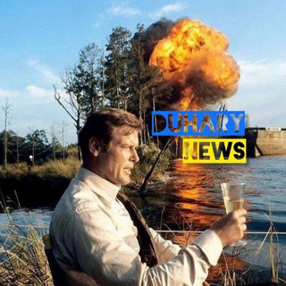 DUHARY NEWS