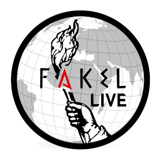 Факел LIVE