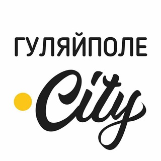 Гуляйполе.City