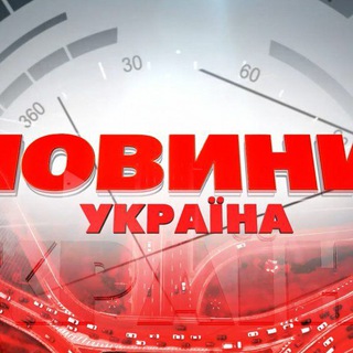 Ukr. News