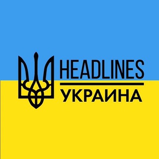 headlines 🇺🇦