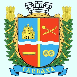 Глевахівська селищна рада