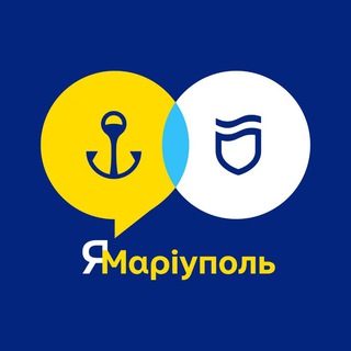 ЯМаріуполь (Дніпро) 🇺🇦