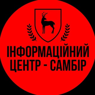 Самбір - Інфо Центр