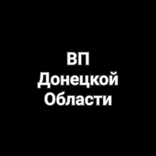 Военное положение Донецкой области