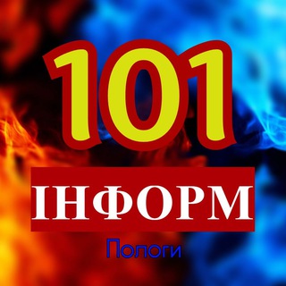 101 ІНФОРМ