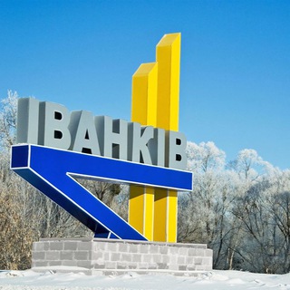 Інфо. Іванків