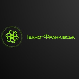 Івано-Франківськ Новини / Ивано-Франковск Новости