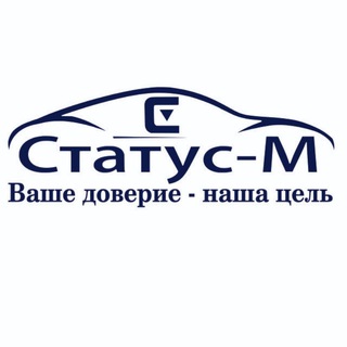 Статус-М🚛-запчастини ГАЗ, ВАЗ, УАЗ. Опт і роздріб