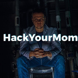 🇺🇦 HackYourMom - канал мамкиного хакера из Харькова 🇺🇦