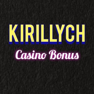 💥kirillych💥(Бонусы🤑)