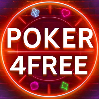 POKER 4 FREE - Пароли на фрироллы | Покер | Акции в румах | Бездепозитный бонус | Промокоды |Розыгрыши | Юмор