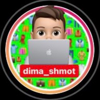 dima_shmotochkin