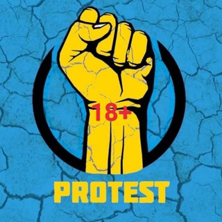 Protest 18+