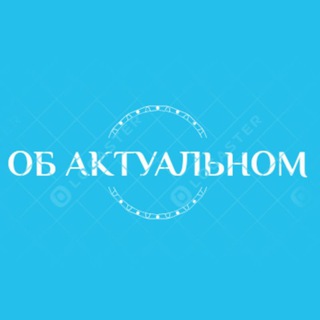 ★Ob Aktนαlnom★