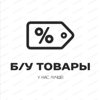 Olx|Б/У товары