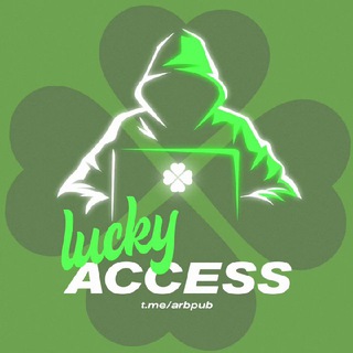 Доступы к сервисам ☘️ LUCKY ACCESS