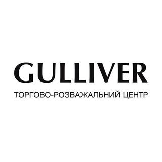 Gulliver Kyiv