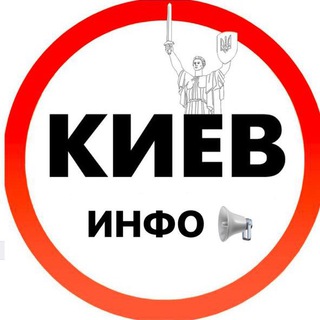 Київ інфо | Киев инфо | Kiev info | Киев info / Паливо Київ / Топливо Киев / Талоны Киев / Талони Київ / Ірпінь / Буча / Біла ц