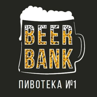 Новини Beerbank