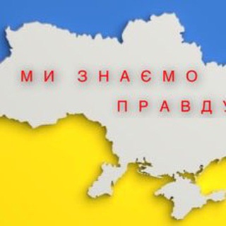 БЛОКУЄМО усіх «расія нє вінавата»