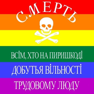 🇺🇦 Обскурваторій 🏳️‍🌈