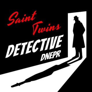 Saint Twins Detective 🕵️‍♂️ Днепр