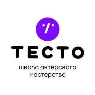 ТЕСТОнутые 💜