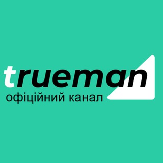 Trueman - онлайн сервіс пошуку майстрів та будівельників