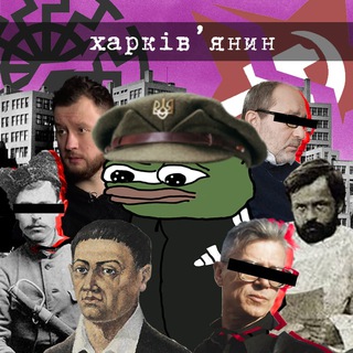 Харків'янин | #УкрТґ