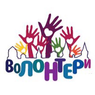 Волонтёр - Харьков