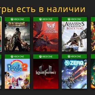 XBOX GAME PASS НА 3 МЕСЯЦА