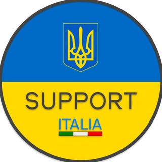 Італія SUPPORT Україна