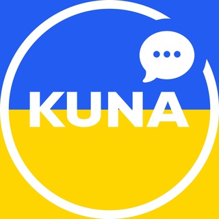 Kuna.io флудилка ua/ru