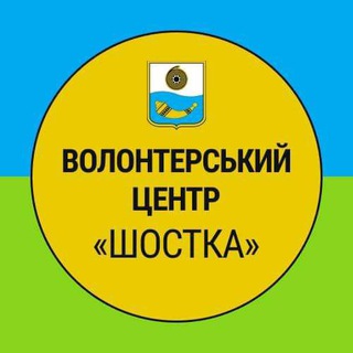 Волонтерський центр 