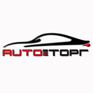 AUTO ≣ торг