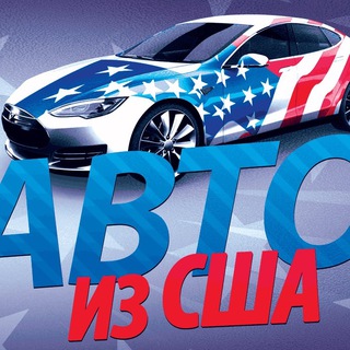 🚗🇺🇸 авто из США🚢 В ⚓ПОРТ 🚘🇺🇦