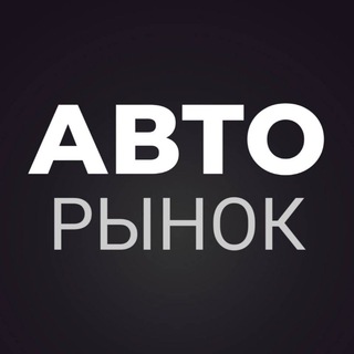 АВТО БАЗАР УКРАИНА