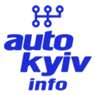 Киевские Автомобилисты