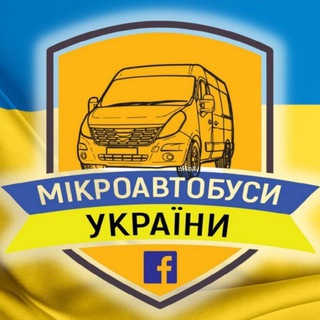 Мікроавтобуси України