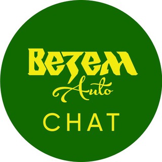 VEZEM AUTO HUB | chat