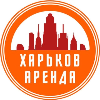 ХАРЬКОВ НЕДВИЖИМОСТЬ