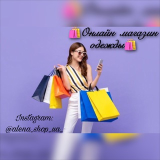 Alena_shop_ua❤️