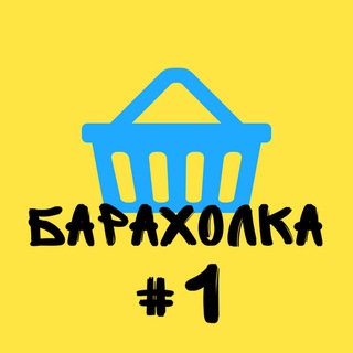 №2 ТАКТИЧЕСКАЯ БАРАХОЛКА 🇺🇦