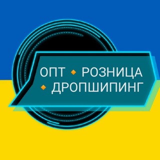 🇺🇦 Дропшипинг Украина 🇺🇦